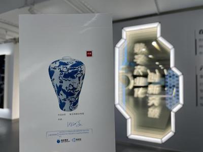 上海城市數字化轉型體驗館揭牌!聚焦人工智能、元宇宙等