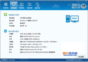 電腦軟件最新更新合集 轉(zhuǎn)帖工具與計(jì)算機(jī)輔助設(shè)備精選