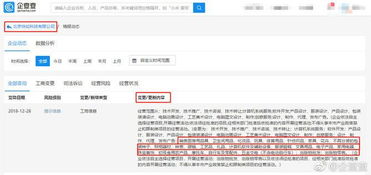 老羅新布局 子彈短信跨界零售，瞄準計算機軟件及輔助設備市場